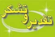 دوره های آموزشی